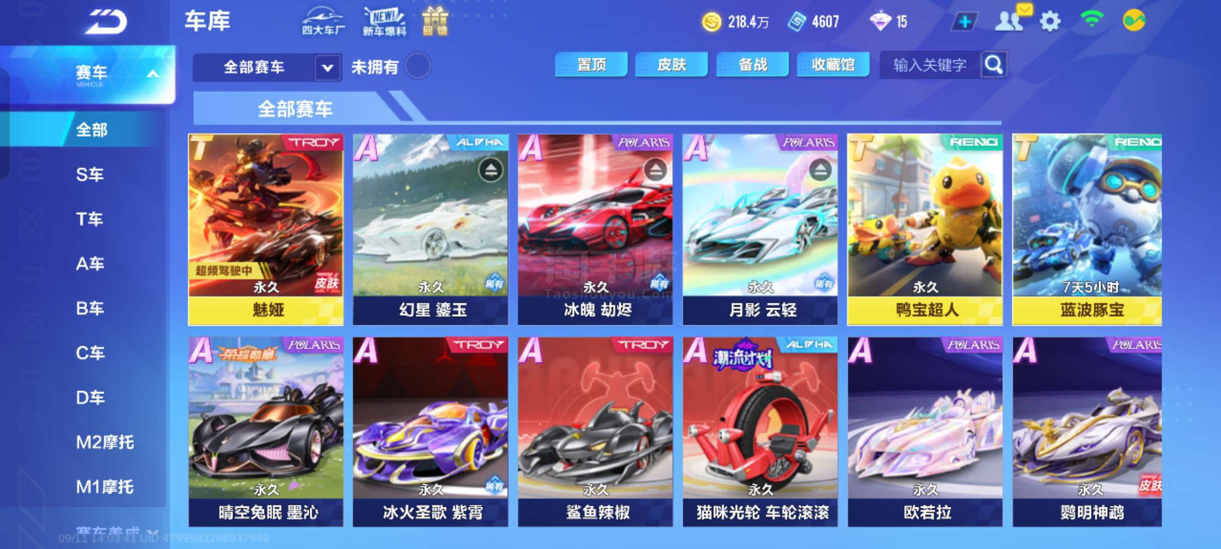 任何阶段都